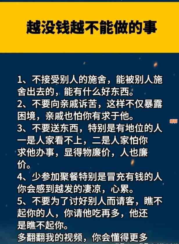 信用卡8号借的几号还