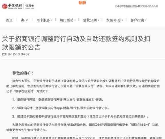 支付宝如何影响信用卡使用限制：解答用户疑问与探讨