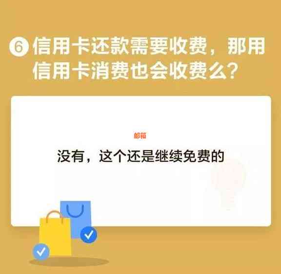 支付宝会限制还信用卡