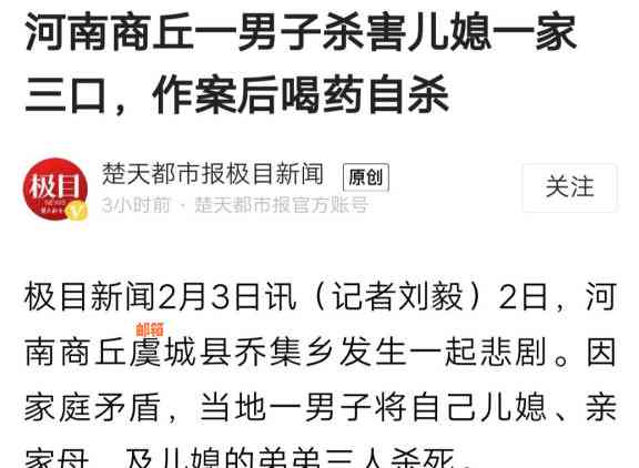 儿媳借母钱该不该还：涉及还礼、道德和家庭关系的问题