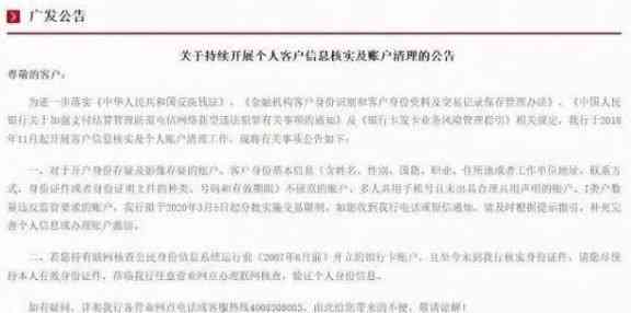 为什么广发信用卡还款后额度减少：原因与解决方法