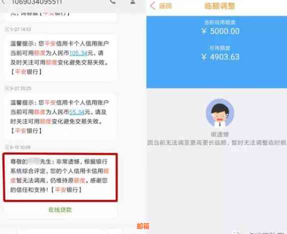 新信用卡额度提升后无法刷卡？解决方法一网打尽！