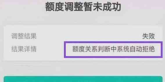 刚还了信用卡为什么不能取现：原因及解决办法