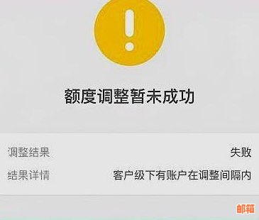 刚还了信用卡为什么不能取现：原因及解决办法