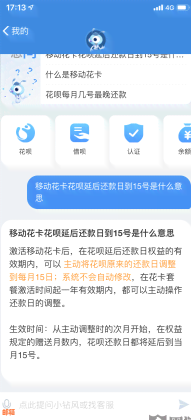 探索智能还款:揭秘中原信用卡使用体验与排名