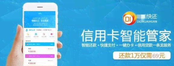 探索智能还款:揭秘中原信用卡使用体验与排名