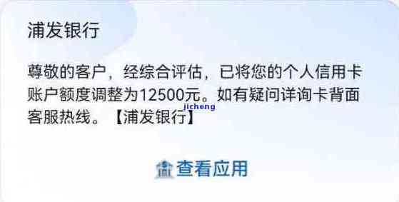 浦发信用卡注销后仍可使用，恢复及对后续申请的影响：完整解答