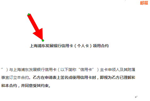 浦发银行信用卡注销后重新申请需要多长时间？新申请流程全解析