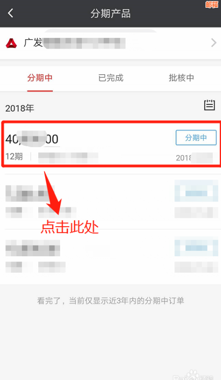 信用卡欠款3万，如何规划还款计划以最快速度还清？