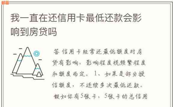 信用卡额度是否可以直接用于还房贷？现在的情况如何？