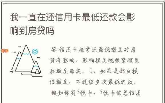 信用卡额度是否可以直接用于还房贷？现在的情况如何？