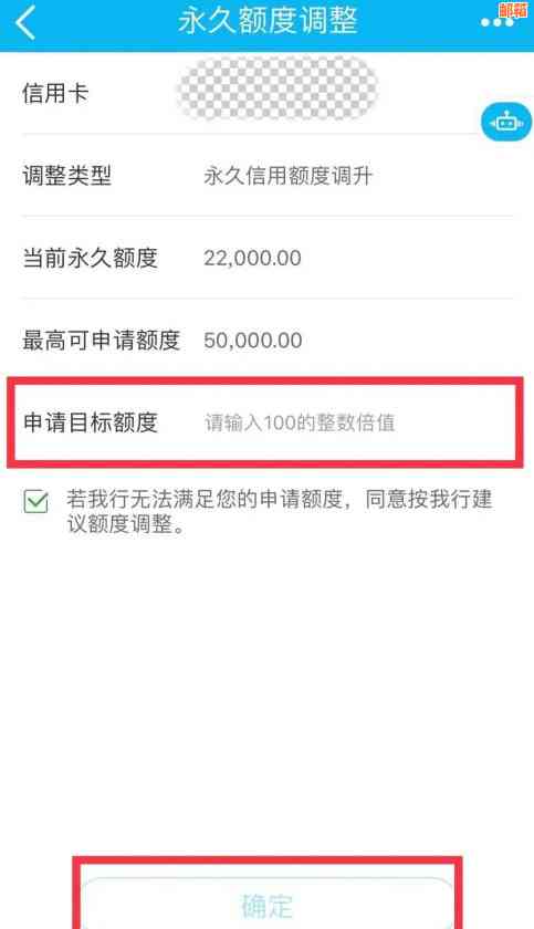 如何有效管理信用卡额度，确保不超出信用限制？