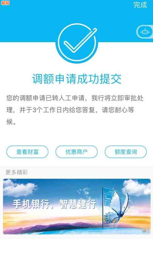 如何有效管理信用卡额度，确保不超出信用限制？