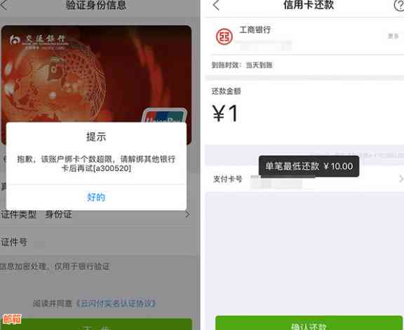 '微信怎么还信用卡款：最全指南'