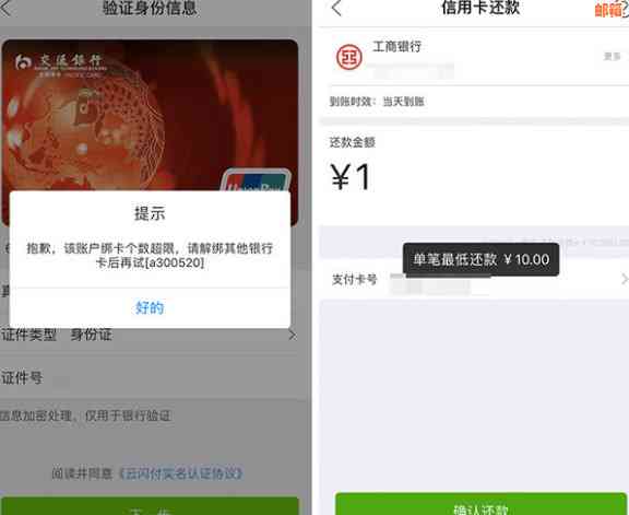 '微信怎么还信用卡款：最全指南'