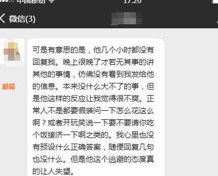 新男朋友没有存款还要还信用卡，我们应该如何解决这个问题？