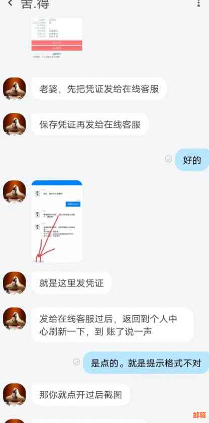 男朋友说没有存款还信用卡