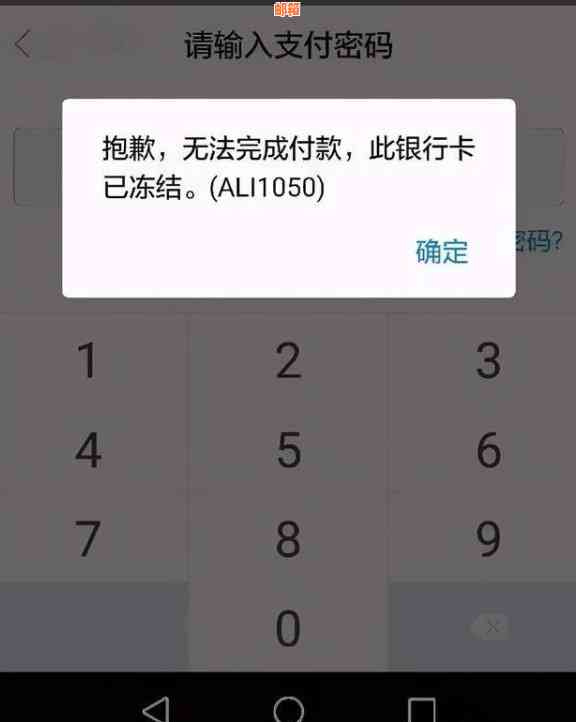 微信支付还信用卡：到账时间、手续费以及逾期处理等全方位解答