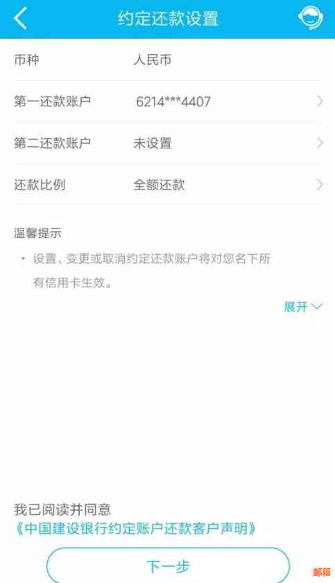 建行能否还其他银行信用卡：还款、账单、用他行卡还，操作全解