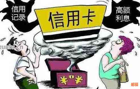 降低信用卡额度：是否会对个人产生重大影响？