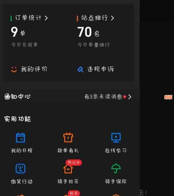 先借网贷的钱还信用卡会怎么样？应该先还哪个？