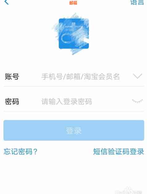 信用卡实时余额还款花呗的全新指南：不容错过的操作步骤与实用技巧