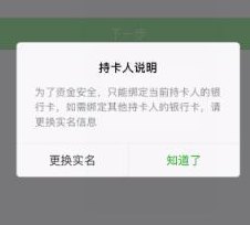 信用卡没还还能继续刷吗？微信支付会冻结账户。