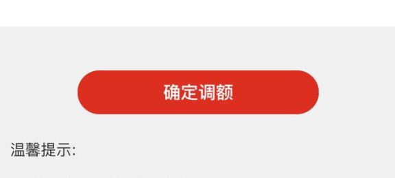 信用卡还款后额度为何减少？原因分析与应对策略