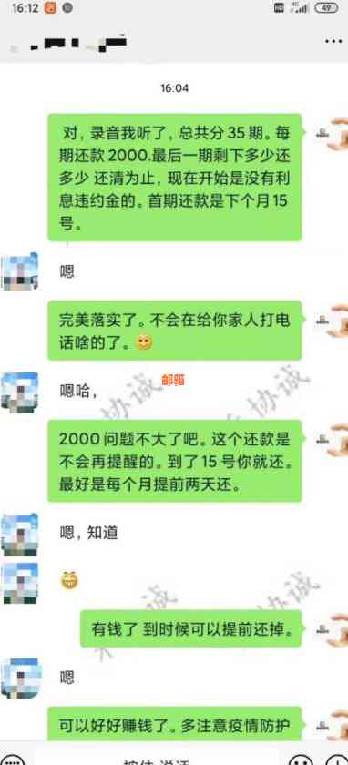 异地信用卡还款全攻略：逾期解决方案和实用技巧一览