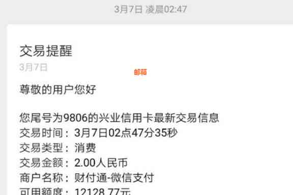 异地信用卡还款到账时间探讨：跨行转账与信用用卡相关因素分析