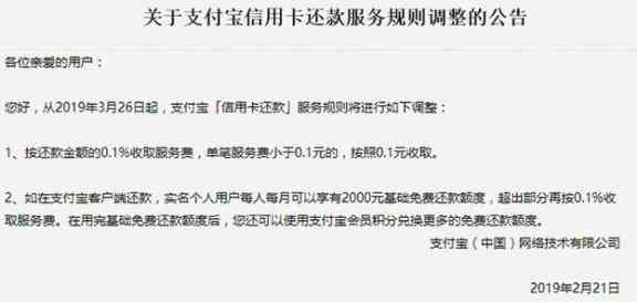 异地信用卡还款到账时间探讨：跨行转账与信用用卡相关因素分析