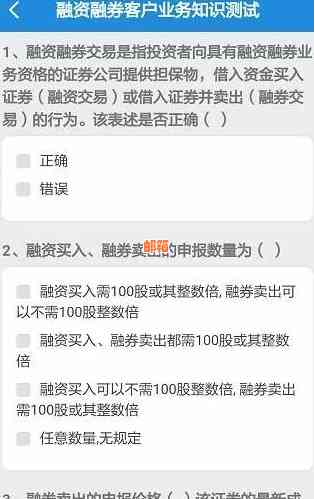 融资融券信用卡还款及风险解析，如何正确使用？