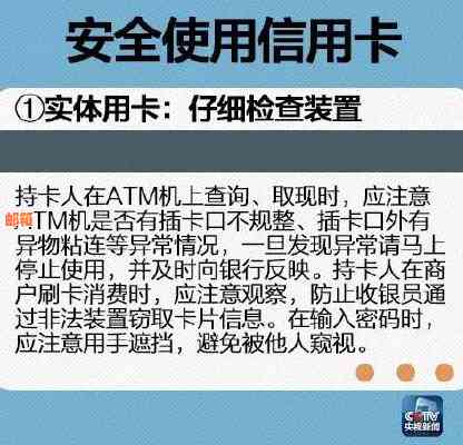 刷信用卡还钱怎么办：操作流程与注意事项