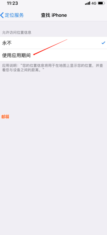 手机被扣押怎么办：如何解除，扣押后是否可用，警方查什么，归还时间。