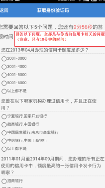 手机逾期困境：如何解决因扣押导致的信用卡问题？ - 菏泽地区读者必读