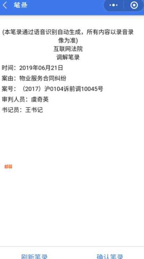 手机被扣押后归还时间预测：全面指南与解答