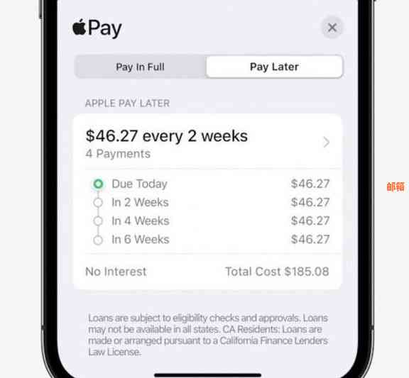 苹果分期付款新政策：用户可提前还款免手续费