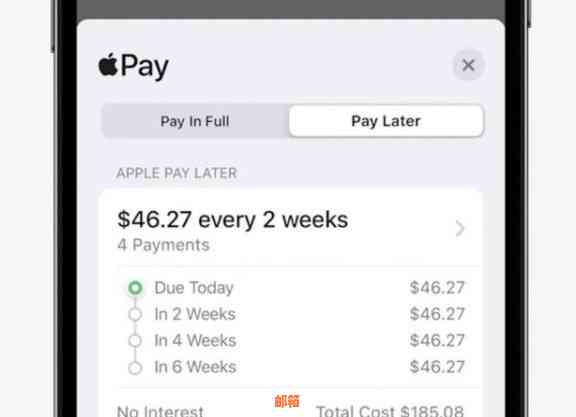 苹果分期付款新政策：用户可提前还款免手续费