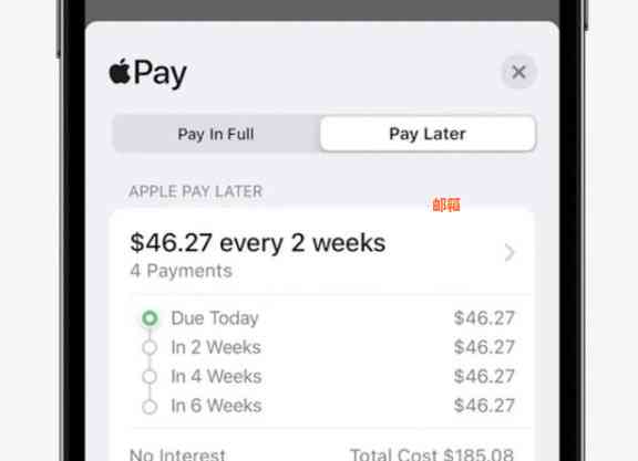 苹果分期付款新政策：用户可提前还款免手续费