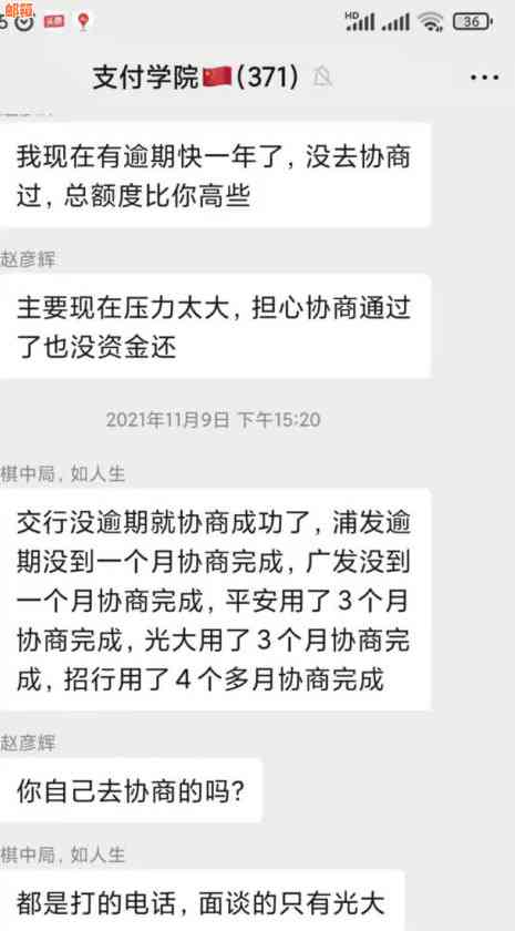 苹果分期信用卡可以提前还ma