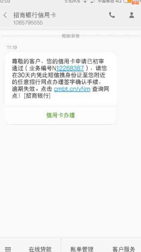 柜台能还信用卡么嘛现在