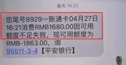 欠信用卡10万两年没还了怎么办？逾期两年后的影响与解决方法