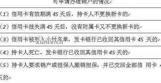 信用卡注销后，如何查看以前的信用记录和报告？