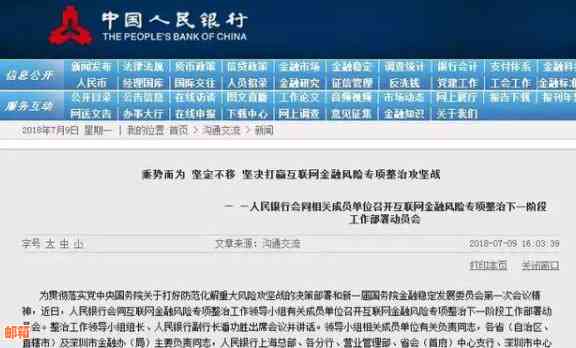 被骗三百万！如何处理替朋友还信用卡的复杂财务困境