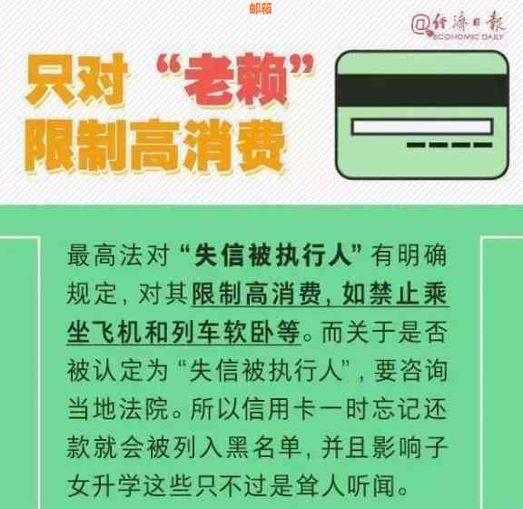 被骗三百万！如何处理替朋友还信用卡的复杂财务困境