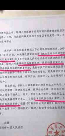 被骗三百万！如何处理替朋友还信用卡的复杂财务困境