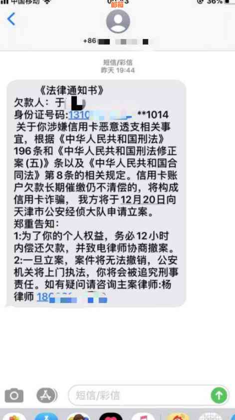 信用卡没还别人会上门吗 - 欠信用卡不还会有人上门吗？