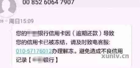 信用卡还款后当天取现，无影响且立刻到账