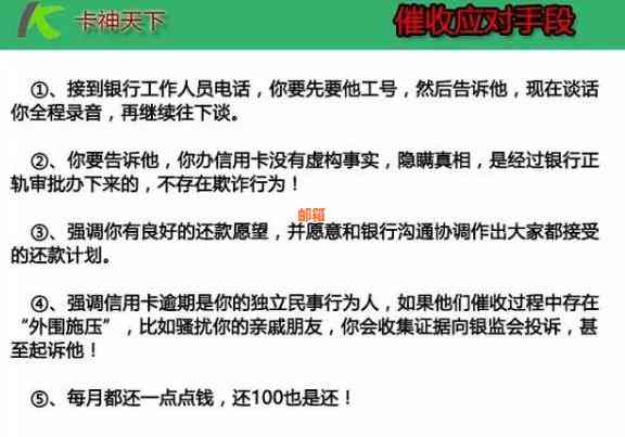 信用卡逾期6年未还款的后果及应对策略：如何规划财务，避免信用损失？