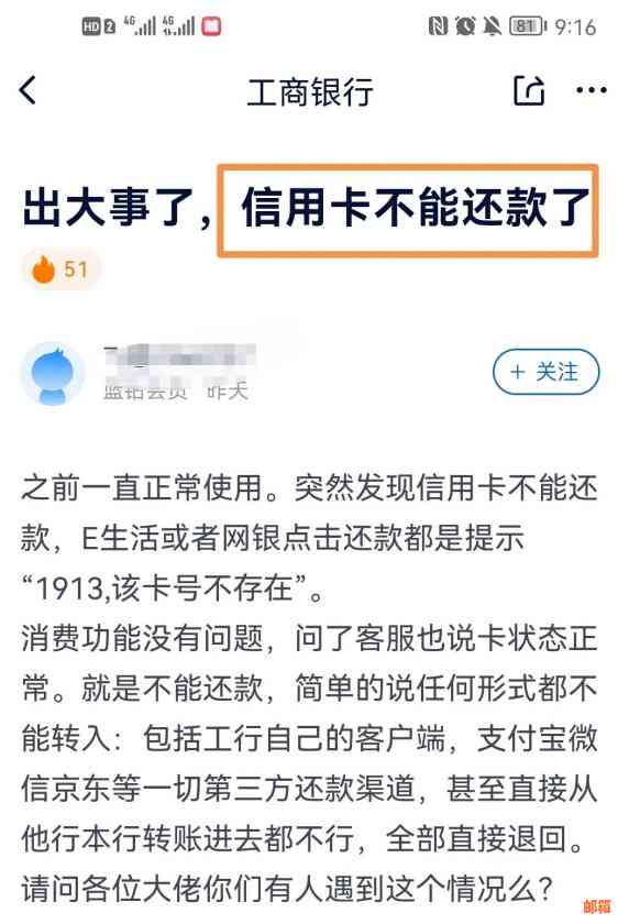 信用卡还款全攻略：如何操作、流程、注意事项一网打尽！